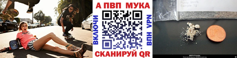 A-PVP СК Любим