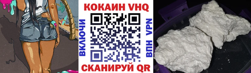omg зеркало  дарнет шоп  Любим  Cocaine VHQ 