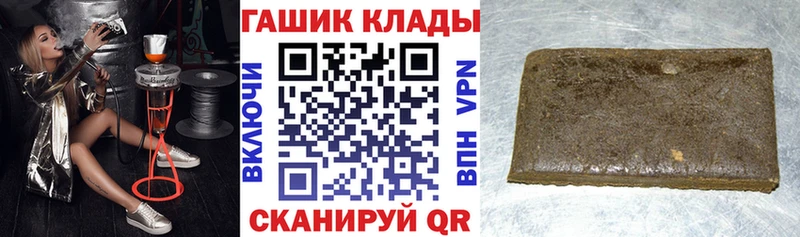 Гашиш 40% ТГК Любим