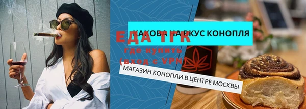 СК Ахтубинск