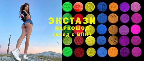 MESCALINE Армянск