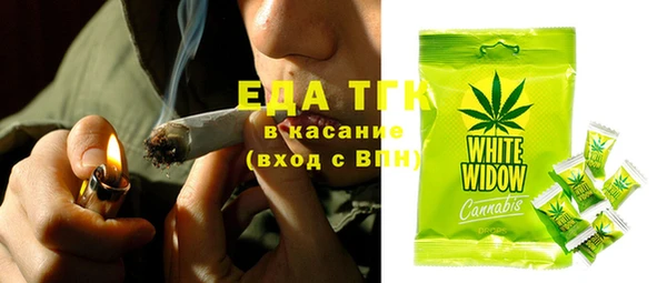 каннабис Бабаево