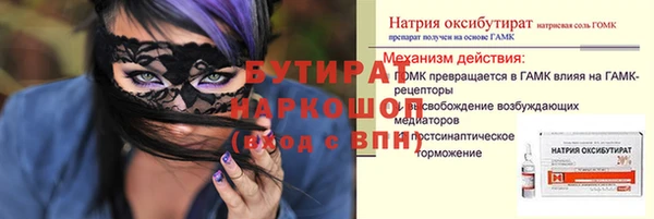СК Ахтубинск