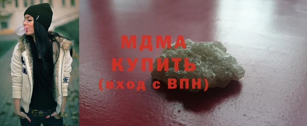 шишки Елизово