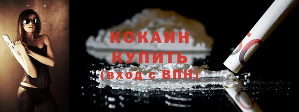 скорость Осташков