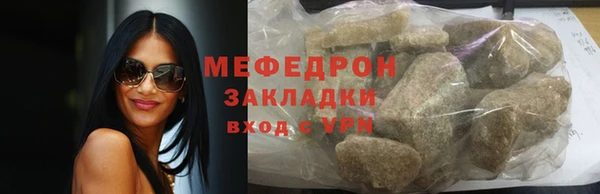 каннабис Бабаево