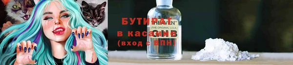 наркотики Аркадак