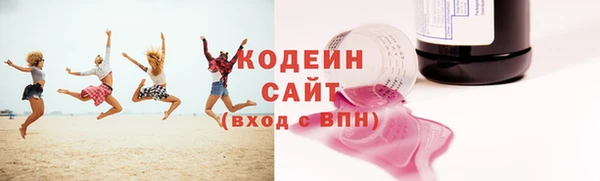 jwh Арсеньев
