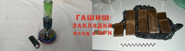 наркотики Аркадак