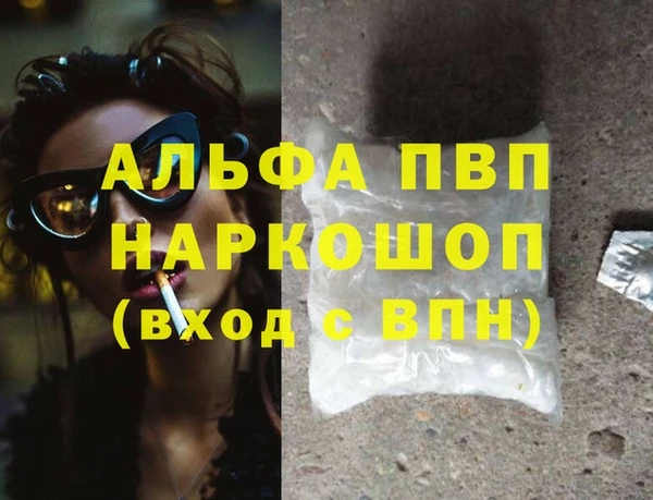 героин Аша