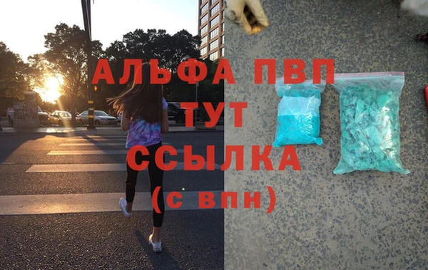 каннабис Бабаево