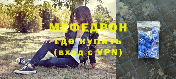 стафф Осинники