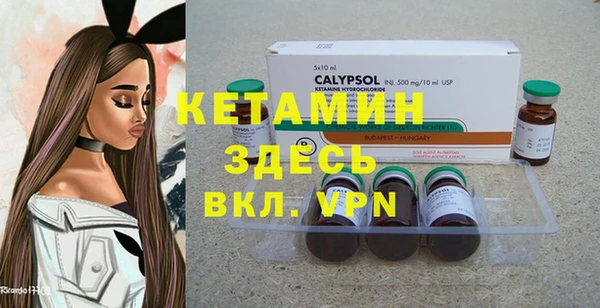 MESCALINE Армянск
