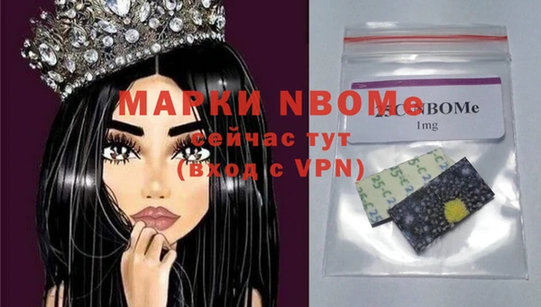 наркотики Аркадак
