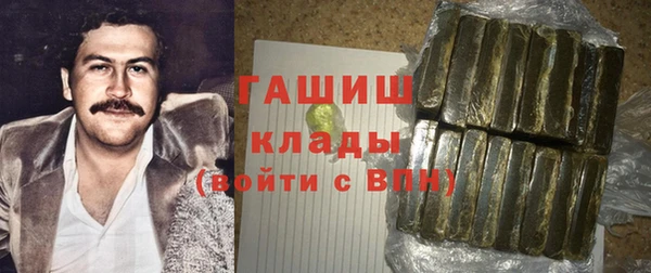 синтетический гашиш Лабытнанги