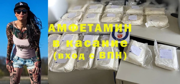 MESCALINE Армянск