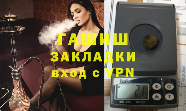 jwh Арсеньев