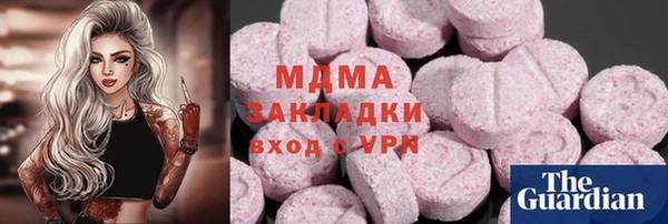 наркотики Аркадак