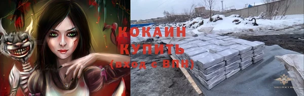 наркотики Аркадак