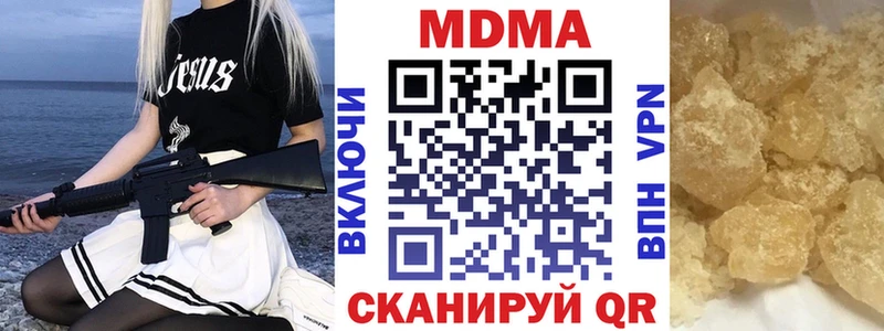 МДМА кристаллы  Любим 