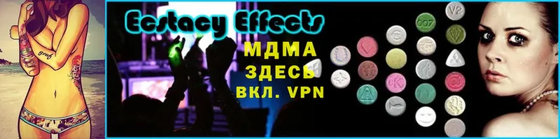 блэк спрут как войти  Любим  МДМА Molly 