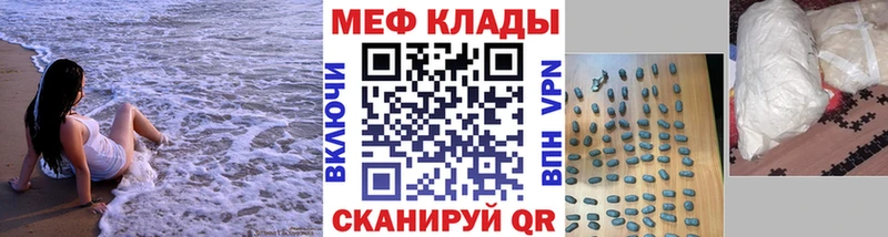 Мефедрон мука  Любим 