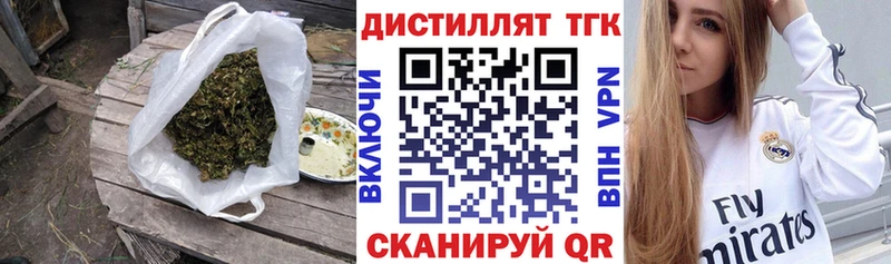 купить  цена  Любим  Дистиллят ТГК концентрат 