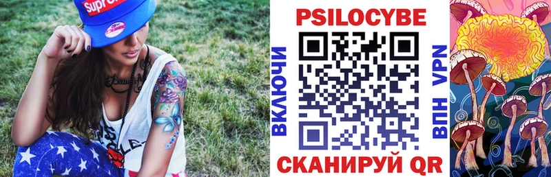 Галлюциногенные грибы MAGIC MUSHROOMS  даркнет телеграм  Любим 